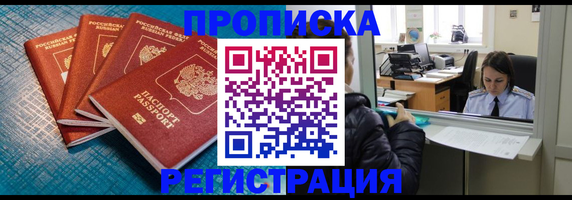 регистрация для дет. сада в Сертолово