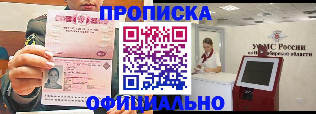 найти адрес прописки в Сертолово