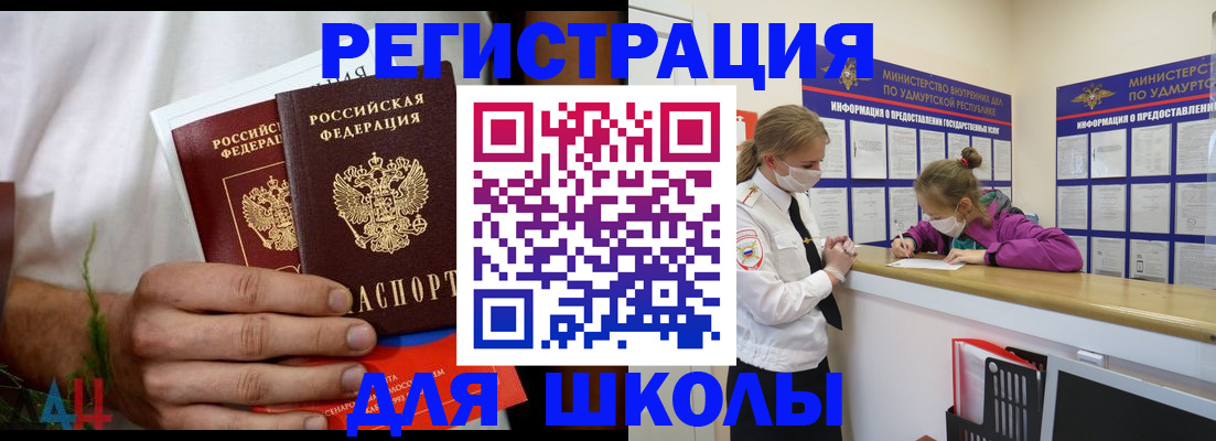 временная регистрация собственник в Сертолово