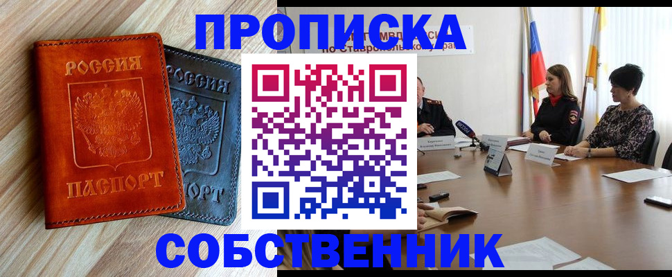 регистрация в Сертолово